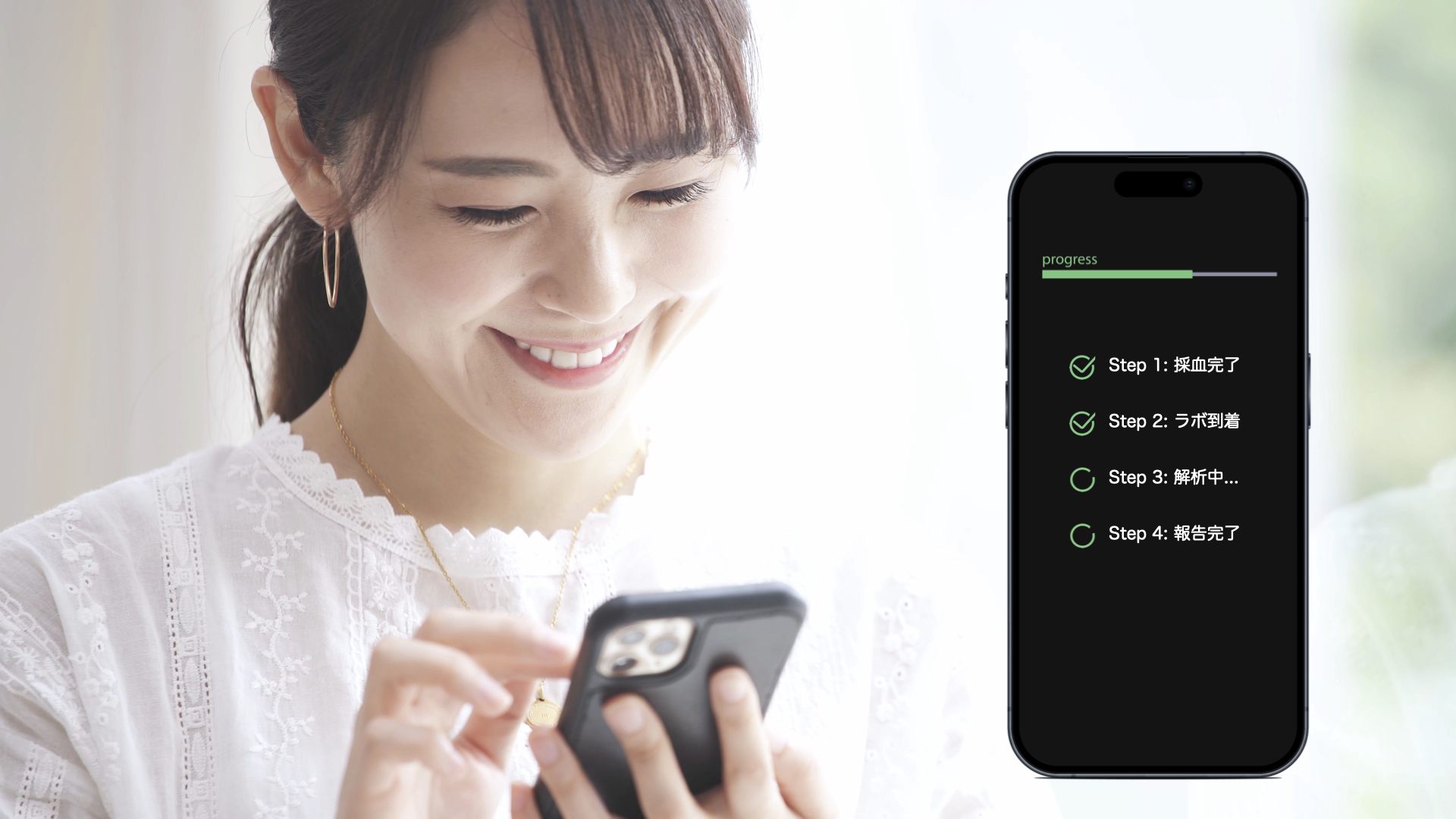 まるで宅配便。スマホで検体追跡-Tokyo-Eco-Tech株式会社