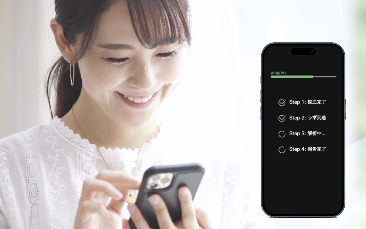 まるで宅配便。スマホで検体追跡-Tokyo-Eco-Tech株式会社